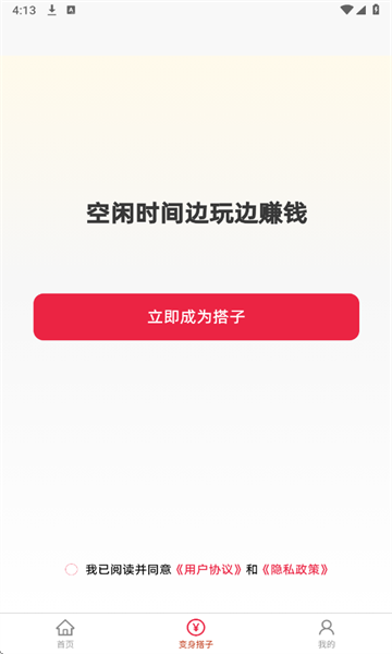 Բapp׿Ѱ1.0.6ٷͼ2