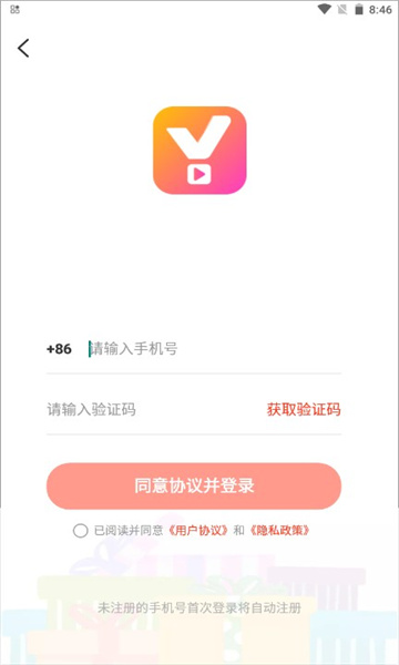糡appٷ1.0.0׿ͼ2