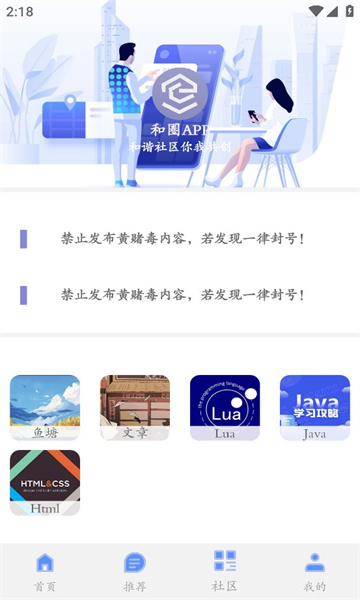 Ȧapp׿Ѱ5.8.95ٷͼ0