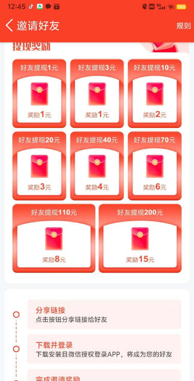 ӽ簲׿°2.0.2Ѱͼ1