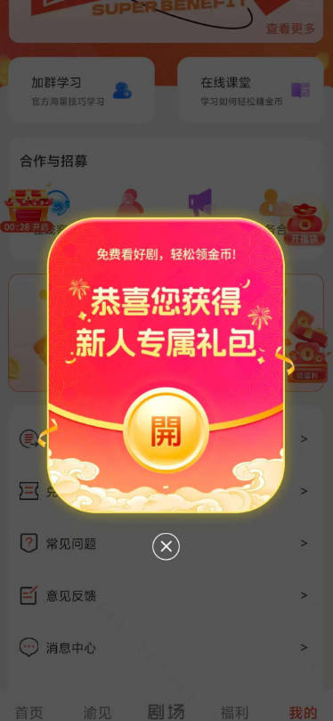 ӽ簲׿°2.0.2Ѱͼ0