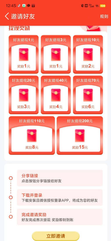 ӽ簲׿°2.0.2Ѱͼ3