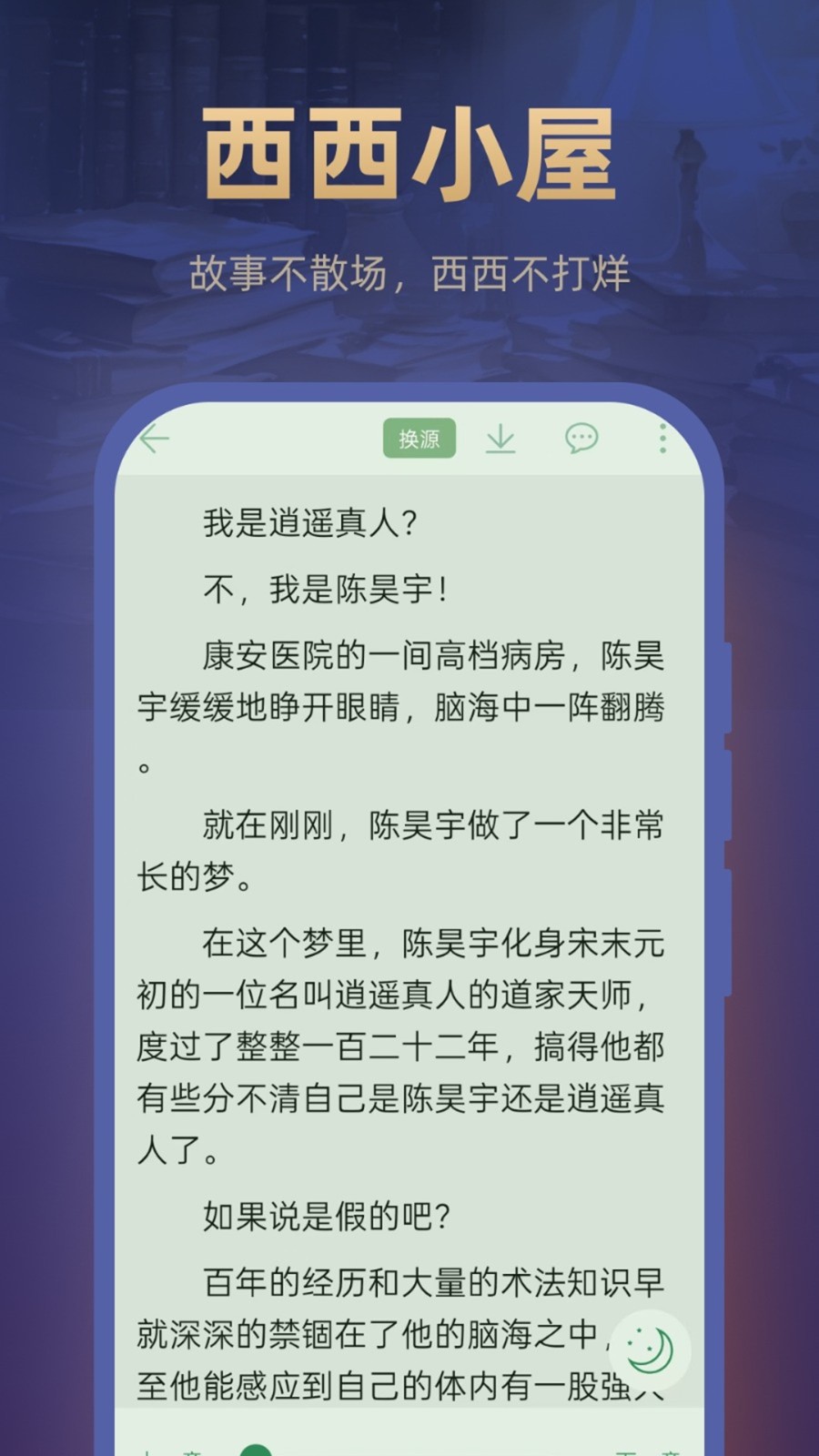 Сappٷv1.6.0׿ͼ0