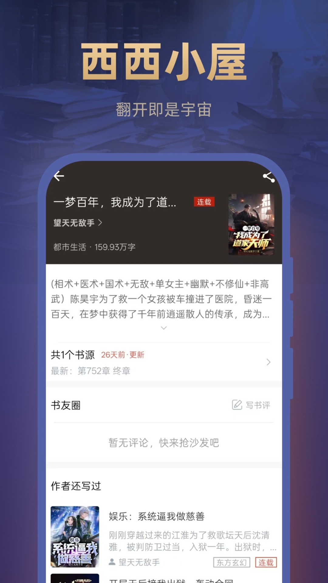 Сappٷv1.6.0׿ͼ1