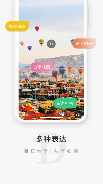 Ȧappٷ2025°v8.2.0Ѱͼ0