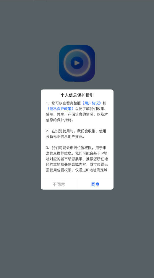 ׷Ƶappعٷ°v1.0.0׿ͼ0