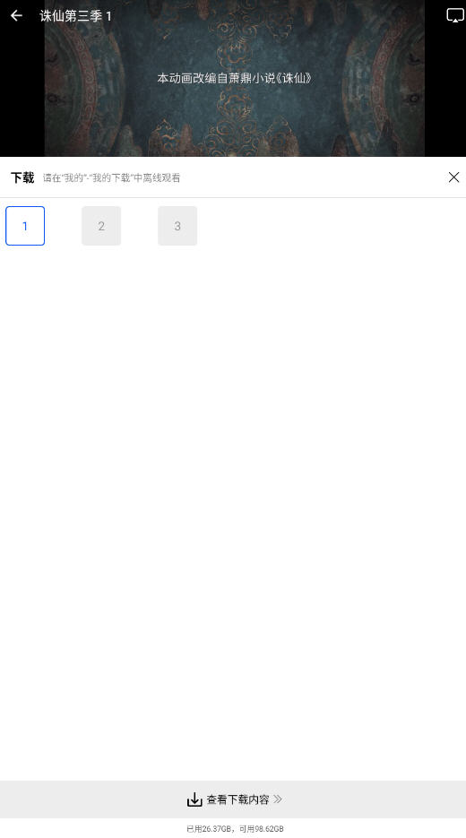 ׷Ƶappعٷ°v1.0.0׿ͼ4