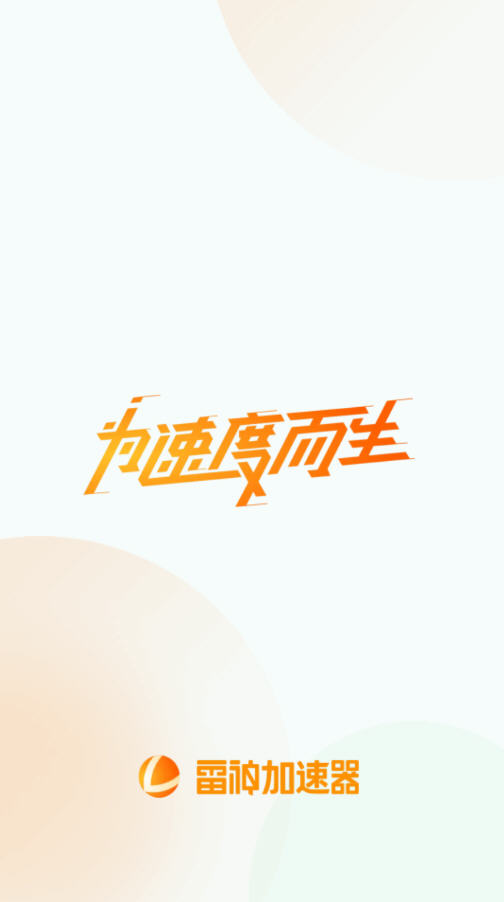 app2025°汾v2.2.3׿ͼ0