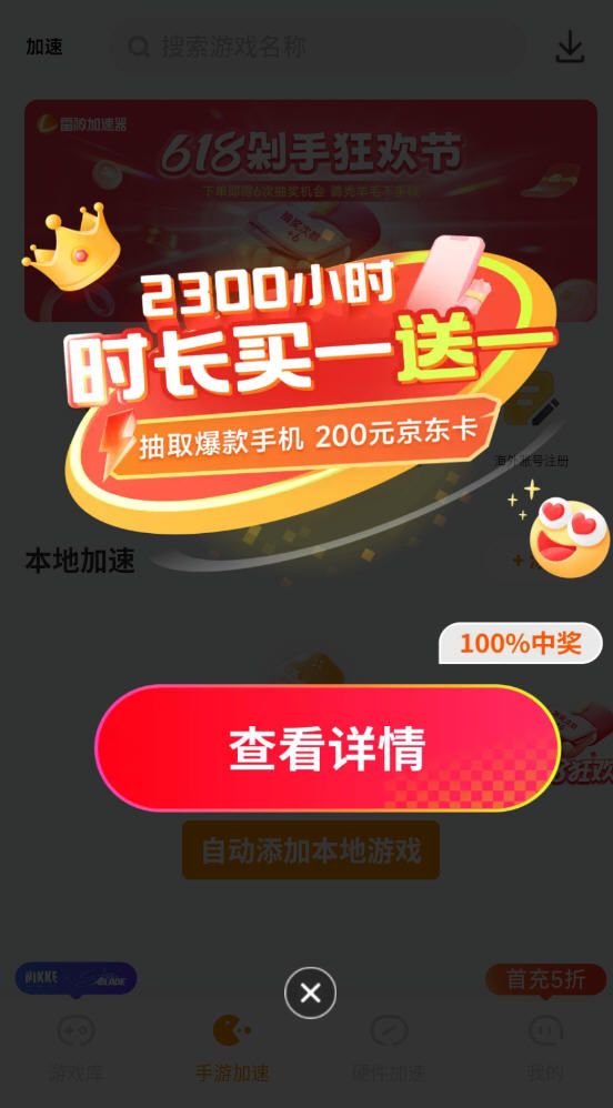 app2025°汾v2.2.3׿ͼ3
