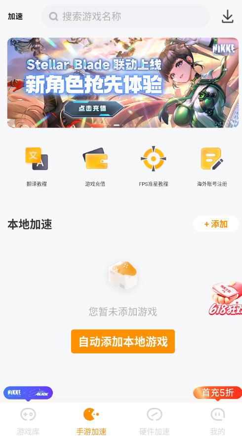 app2025°汾v2.2.3׿ͼ1