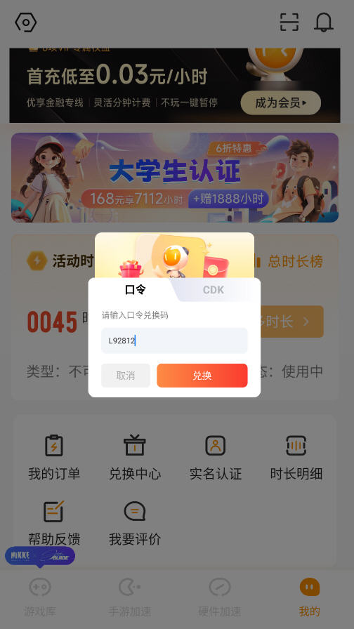 app2025°汾v2.2.3׿ͼ2