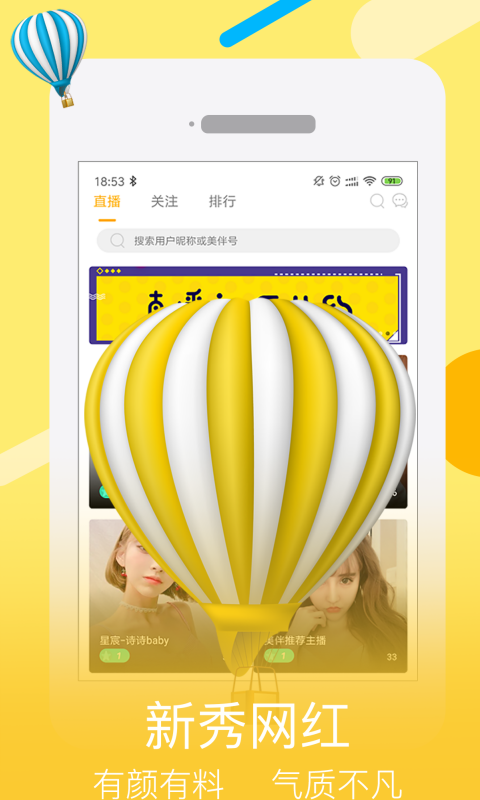 TVٷ׿v3.0.2°ͼ0