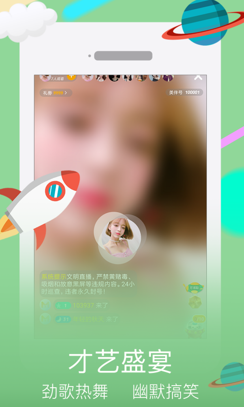 TVٷ׿v3.0.2°ͼ3