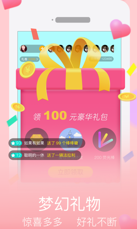 TVٷ׿v3.0.2°ͼ1