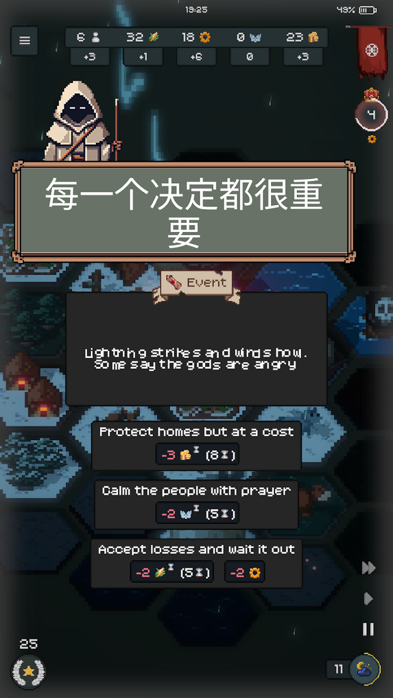 Ϸ°(TownsFolk)v1.1.15İͼ4
