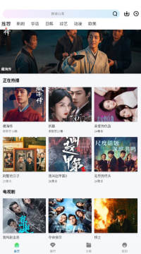 ����Ӱ��app���׷��