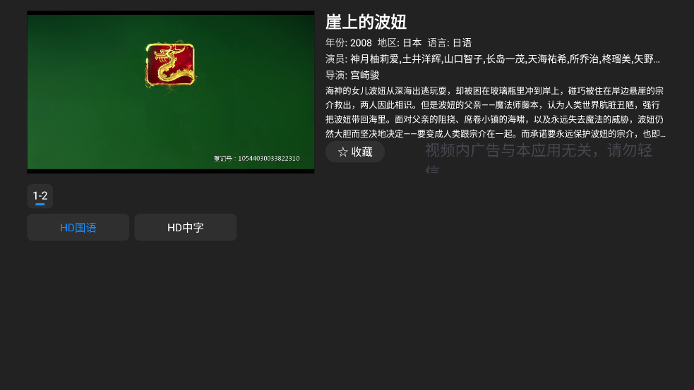 cloudtvӺӰ1.12.0ٷͼ0