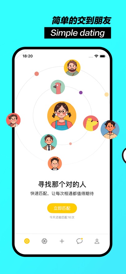 Ѽapp°1.0.0׿ͼ0