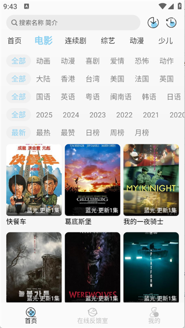 Ӱappعٷ2025Ѱ
