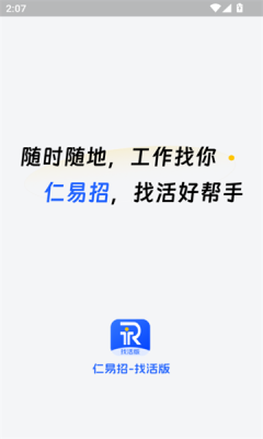 һ°汾v1.3.0׿ͼ1