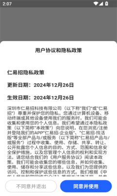 һ°汾v1.3.0׿ͼ3