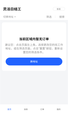 һ°汾v1.3.0׿ͼ2