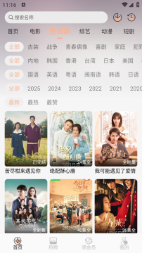 �ִ�Ӱ���������2025���°汾