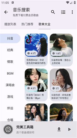 ٷ°汾20251.4.2ͼ2