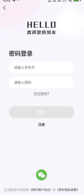 ѹٷ°1.0.0׿ͼ2