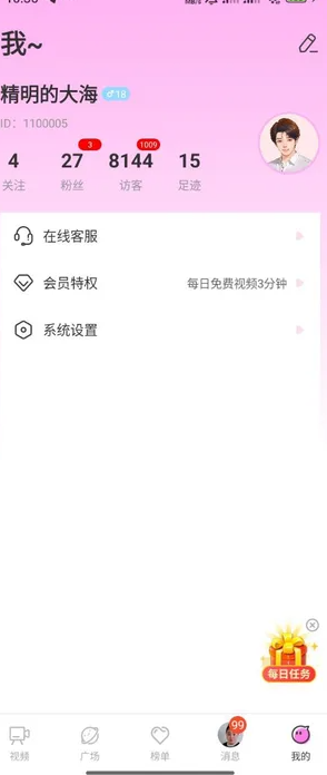 ѹٷ°1.0.0׿ͼ1