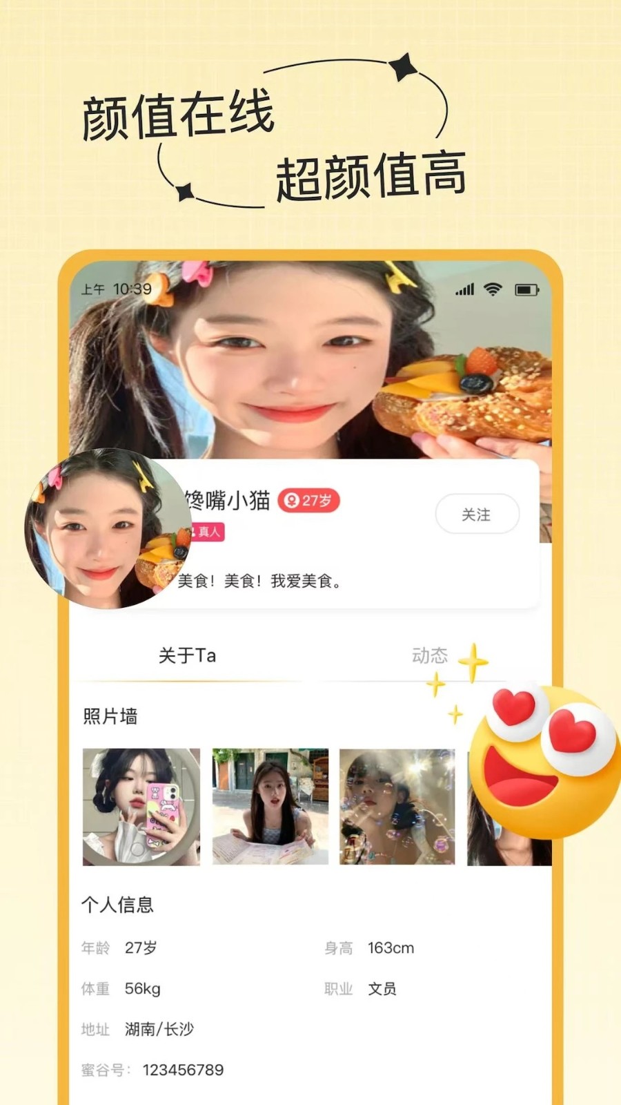 ۹Ƚapp°1.0.0ٷͼ0