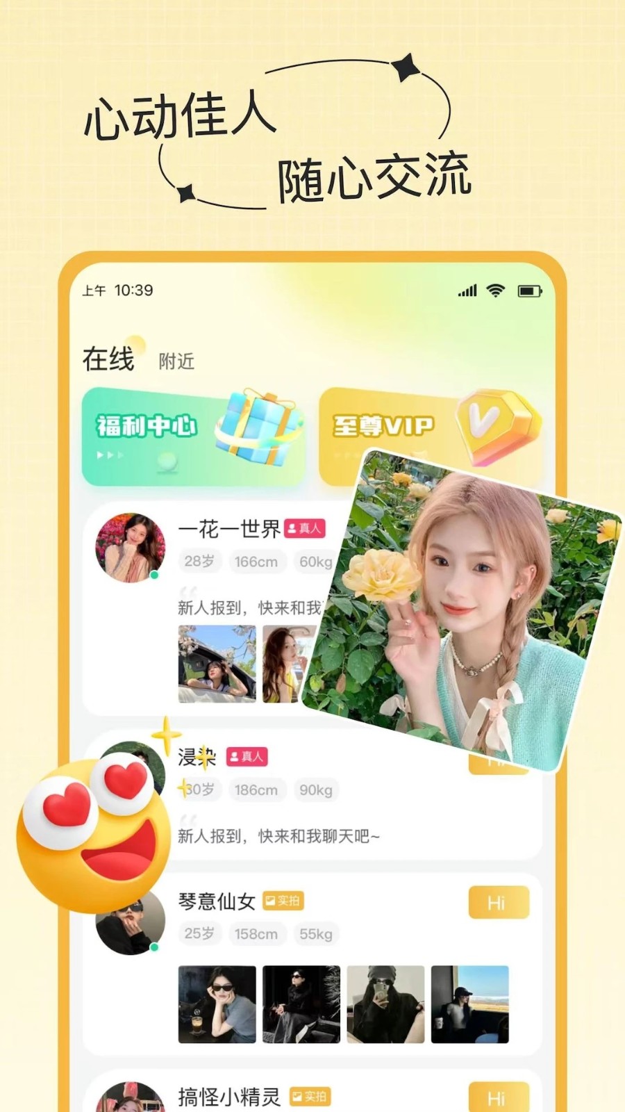 ۹Ƚapp°1.0.0ٷͼ3