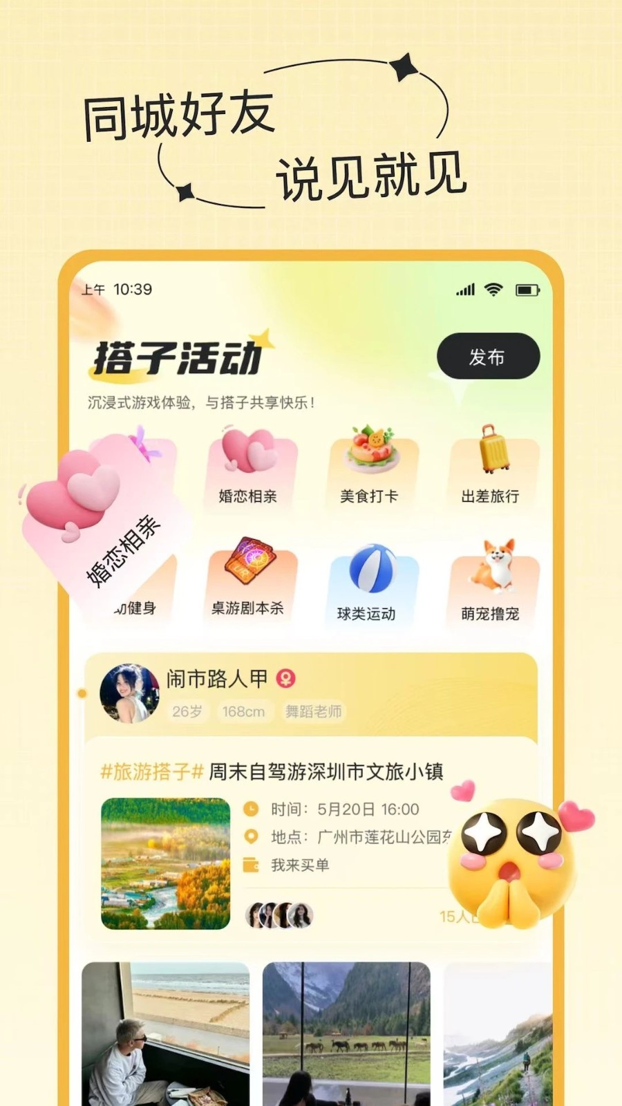 ۹Ƚapp°1.0.0ٷͼ2