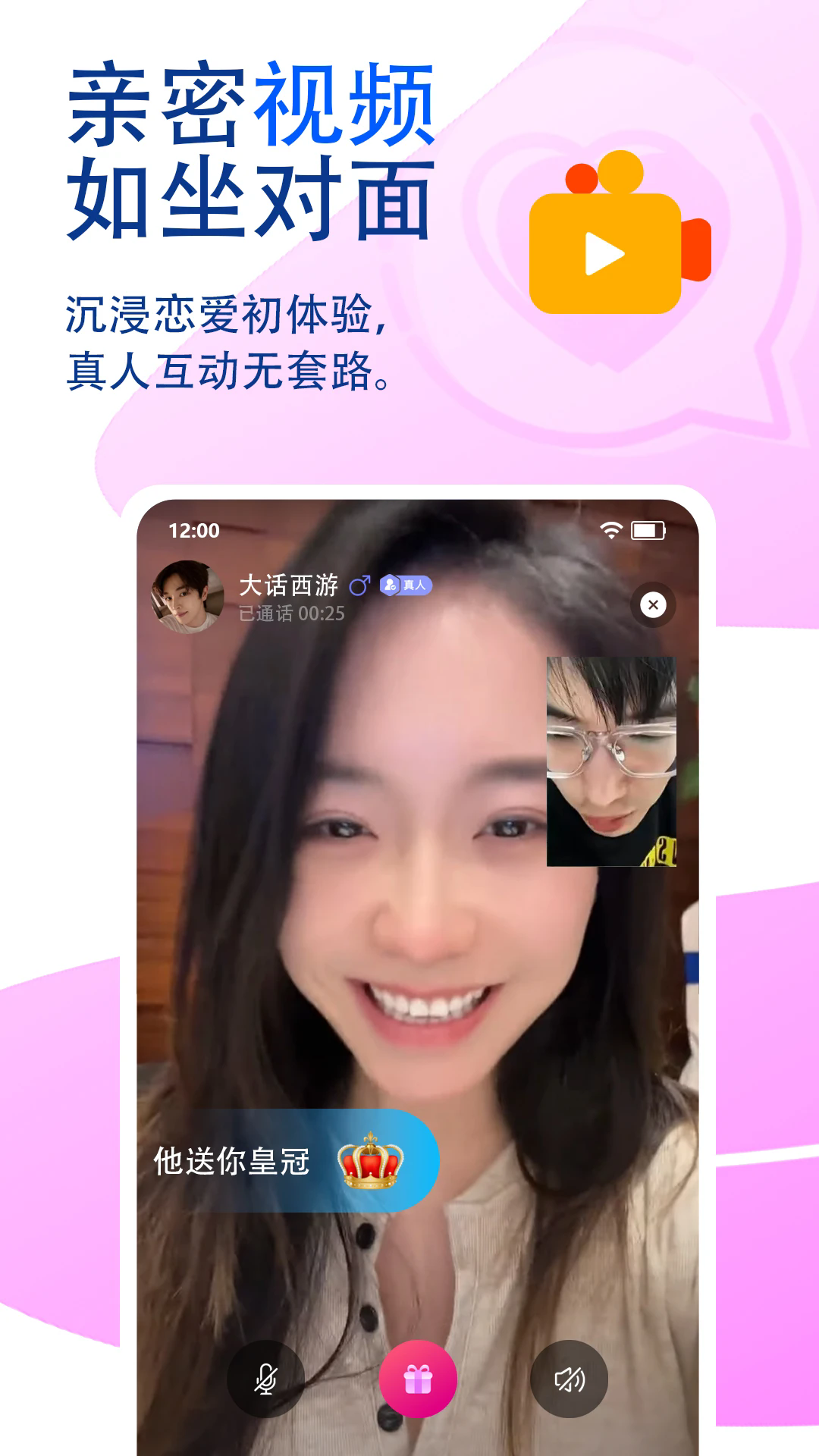 ٻäнapp°2.1.0ֻͼ1
