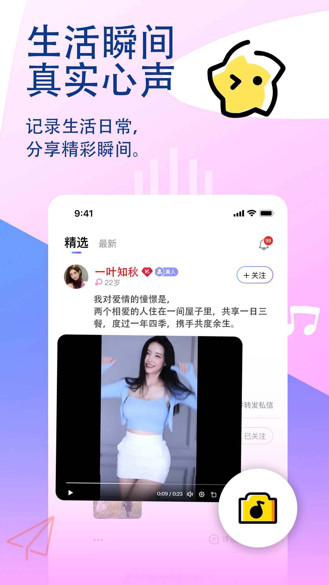 ٻäнapp°2.1.0ֻͼ2