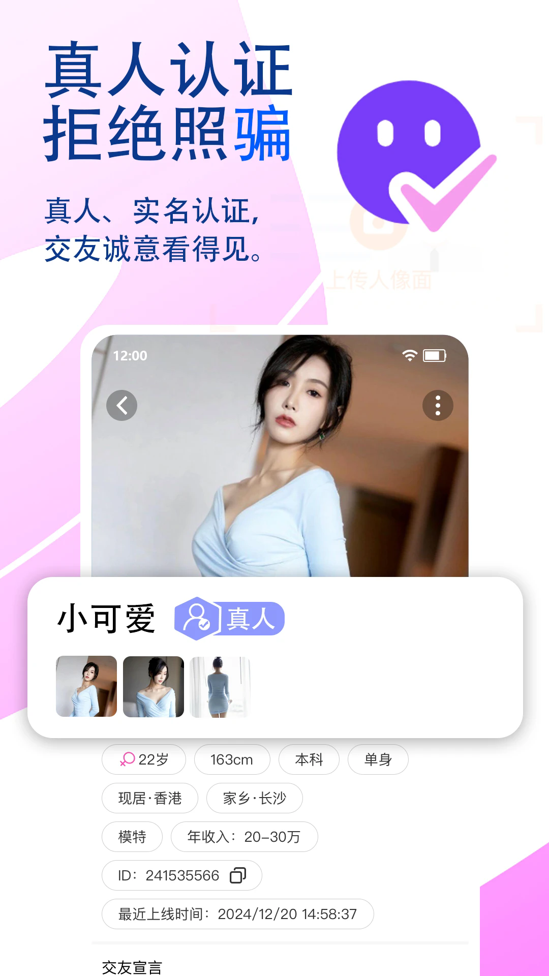 ٻäнapp°2.1.0ֻͼ0