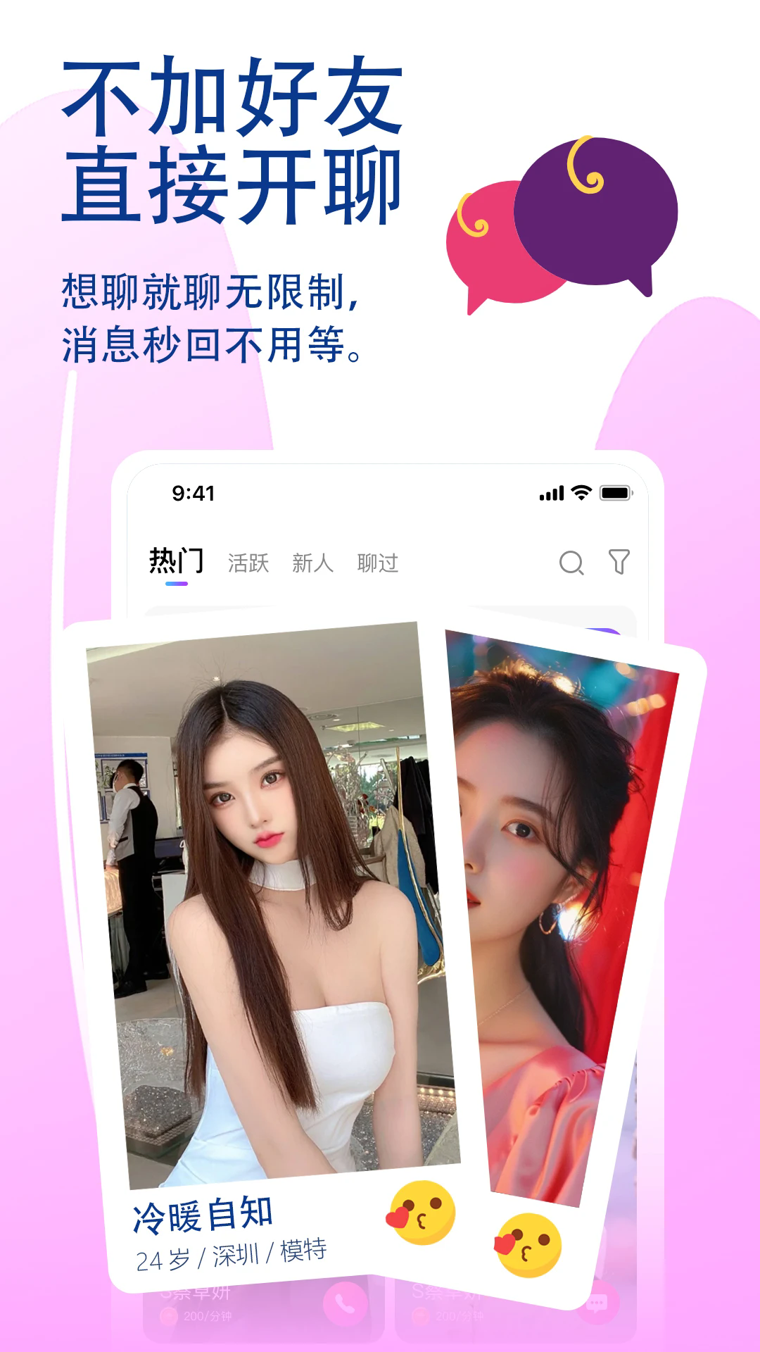 ٻäнapp°2.1.0ֻͼ3