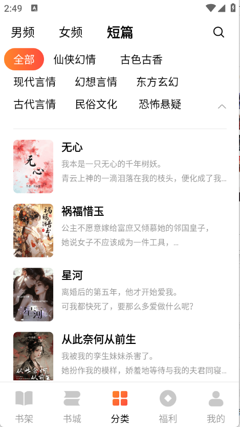 өС˵ٷ°v1.0.7Ѱͼ3