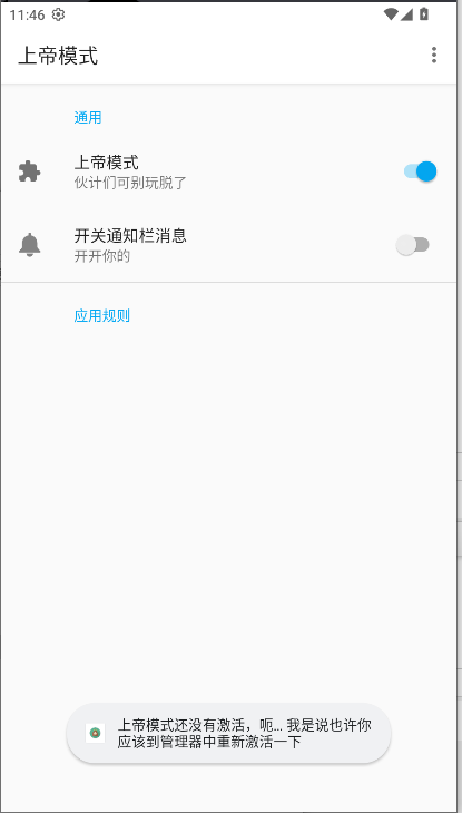ϵģʽģ°2025v3.0.0-beta3ͼ1