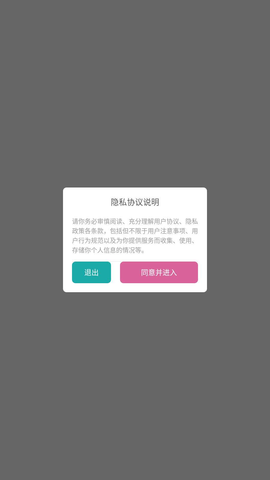 ӰӲ°v1.4ٷͼ0