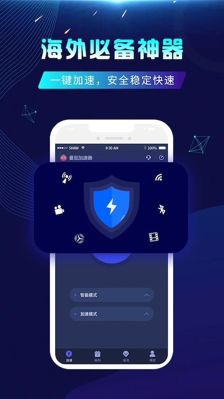 Ѽappٷ°v1.3.0׿ͼ0