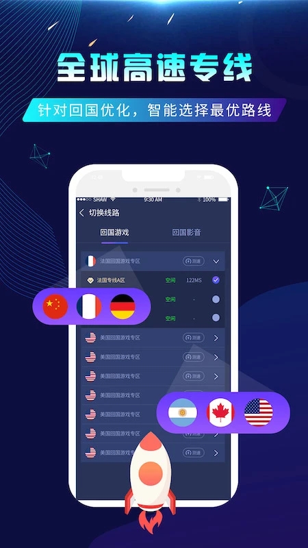 Ѽappٷ°v1.3.0׿ͼ2