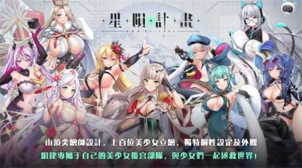 ɼƻٷ2025°(Ark ReCode)v1.3.0.101981׿ͼ2