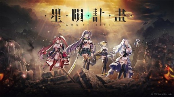 ɼƻٷ2025°(Ark ReCode)v1.3.0.101981׿ͼ0