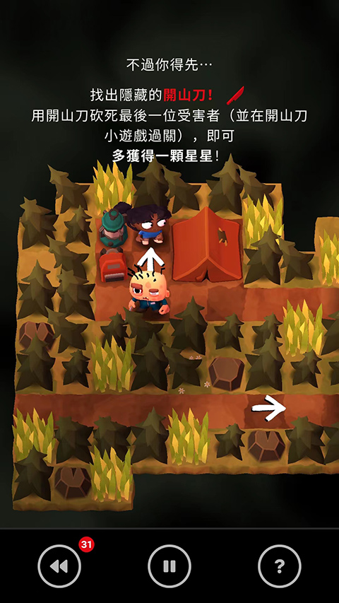 ɱ¾Ӫ2߼(Slayaway Camp 2)v2.03ͼ4