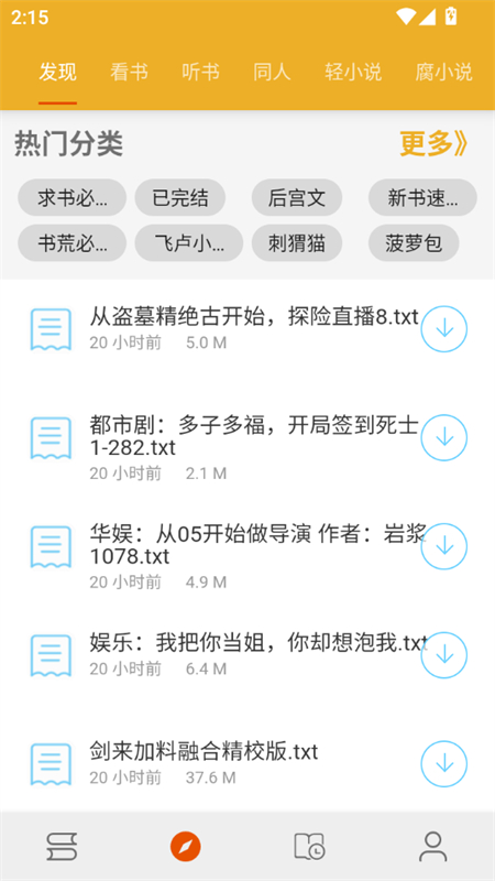 Ķappȥv3.9.3 ׿ͼ4