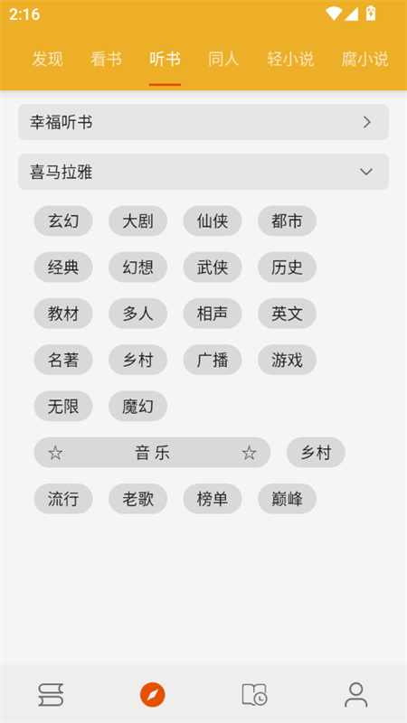 Ķappȥv3.9.3 ׿ͼ1