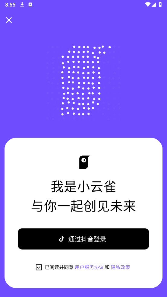 Сȸ2025°v1.0.3ͼ2