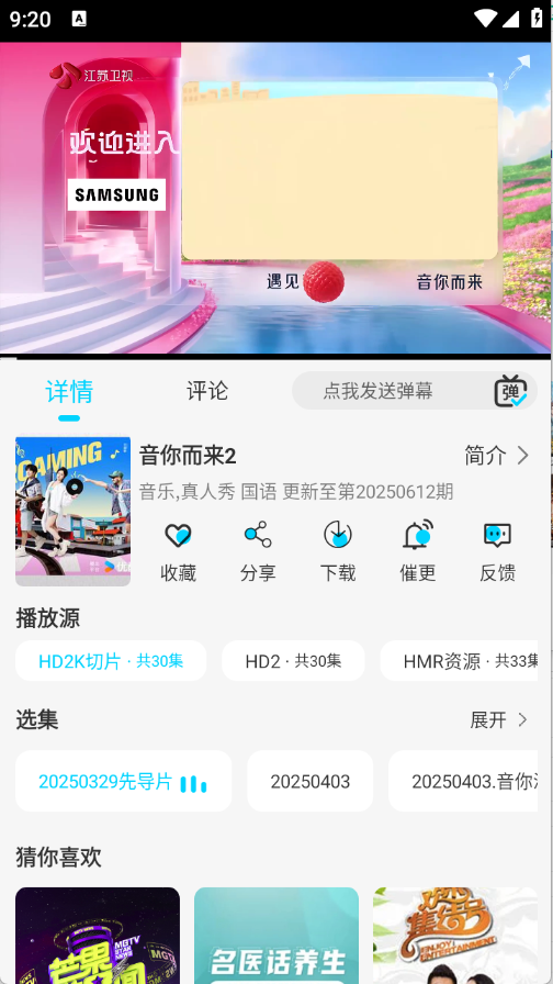 4kӰȥv2.0.0׿ͼ0