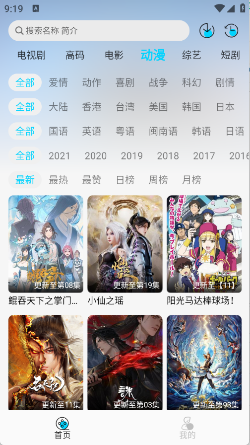 4kӰȥv2.0.0׿ͼ1